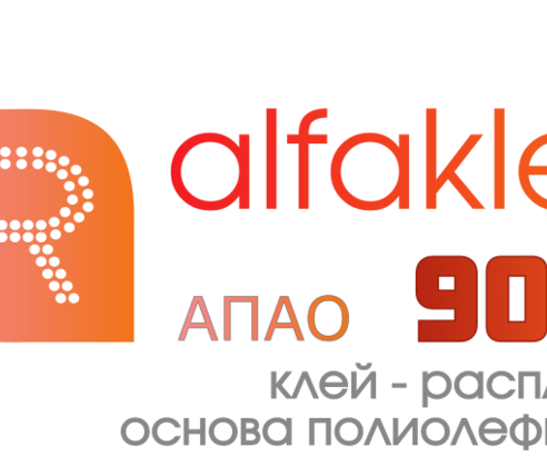 alfaklei 909 АПАО